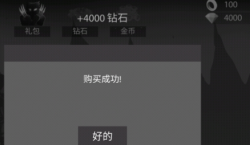 狂斬酷跑1破解版