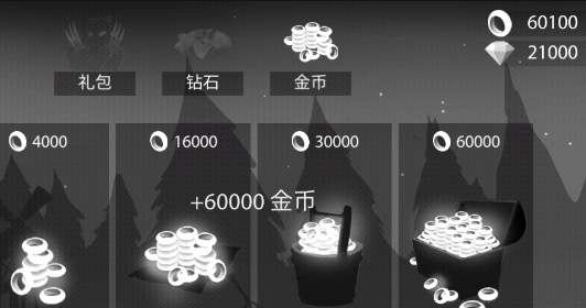 狂斬酷跑1破解版