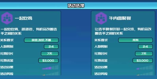 電競(jìng)俱樂(lè)部破解版免廣告
