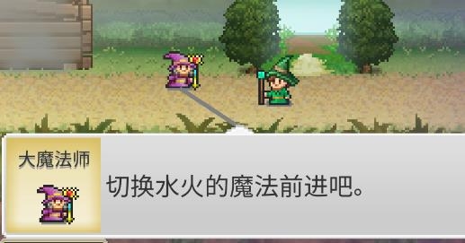 魔法師大冒險(xiǎn)破解版無限金幣和鉆石版