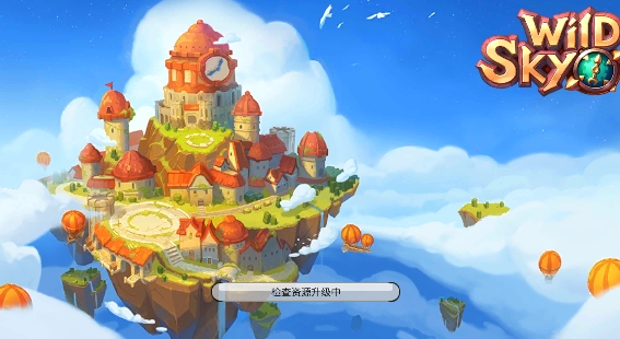 荒野天空塔防破解免CD版
