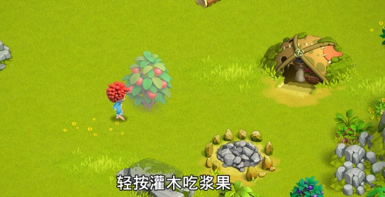 家庭島免谷歌版