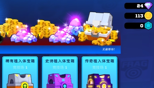 FRAG職業(yè)射擊運動員破解版