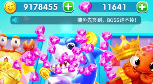 萬亨捕魚內(nèi)購破解版