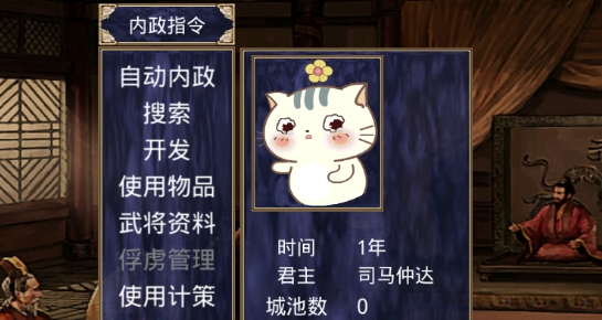 戰(zhàn)神群英傳破解版