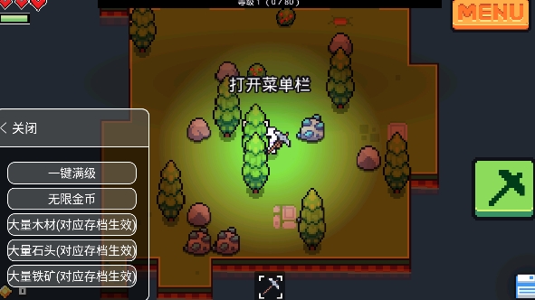浮島物語破解版無限金幣無限材料