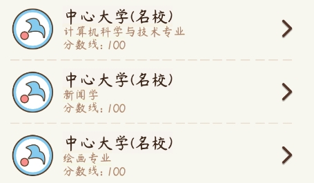 人生模擬器中國(guó)式人生VIP版