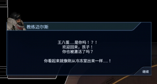 戰(zhàn)術(shù)應(yīng)變安卓漢化版