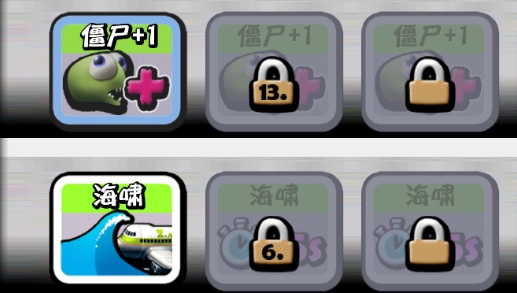 僵尸尖叫內(nèi)置功能菜單版