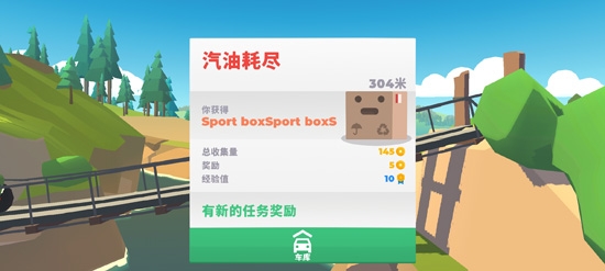 山路疾行Hillside Drive無限金幣鉆石版 山路疾行Hillside Drive無限金幣鉆石版