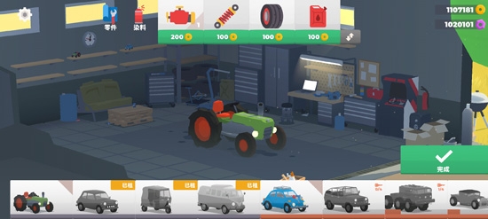 山路疾行Hillside Drive無限金幣鉆石版 山路疾行Hillside Drive無限金幣鉆石版