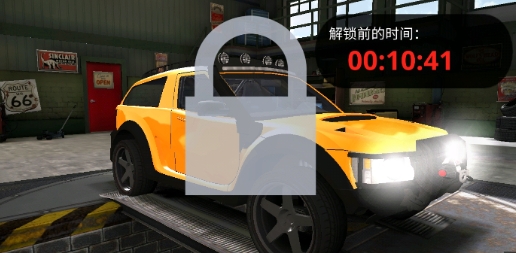 飛行汽車游戲官方版