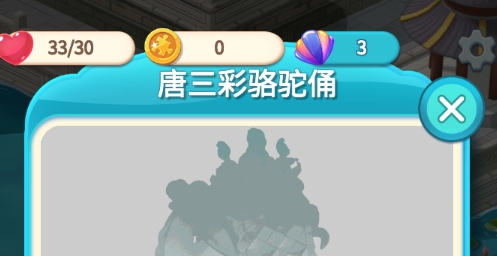 千年一路破解版