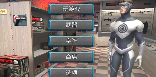 風(fēng)暴繩索英雄游戲安卓版