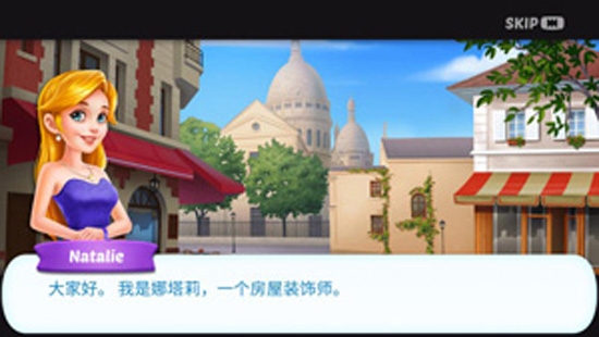 設(shè)計(jì)之家房屋裝修游戲官方版