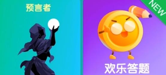 你瞅啥手游紅包版 你瞅啥手游紅包版