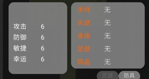 幸運(yùn)寶箱大冒險(xiǎn)官方版