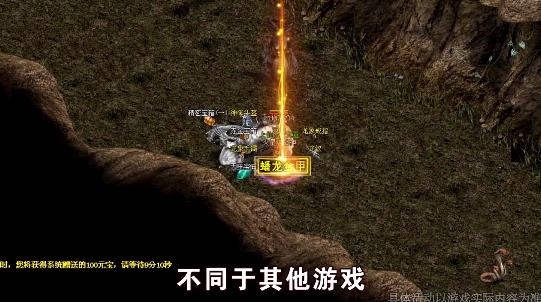 神魔傳世手游官方版