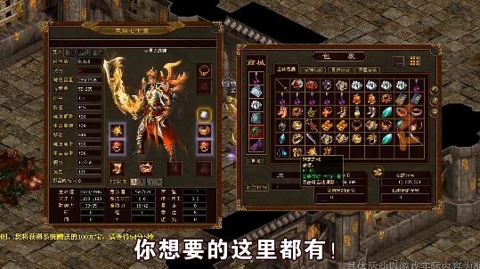 神魔傳世手游官方版
