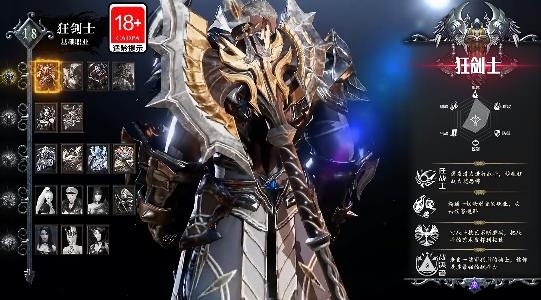 獵魔風暴手游最新版