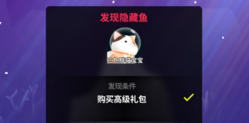 Tap Tap Fish深海水族館破解版