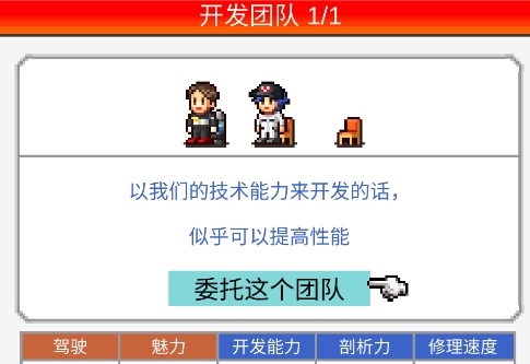 開羅gp賽車2變態(tài)修改版