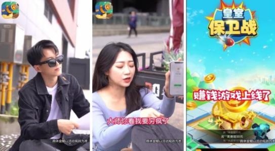 皇室保衛(wèi)戰(zhàn)合成賺錢版