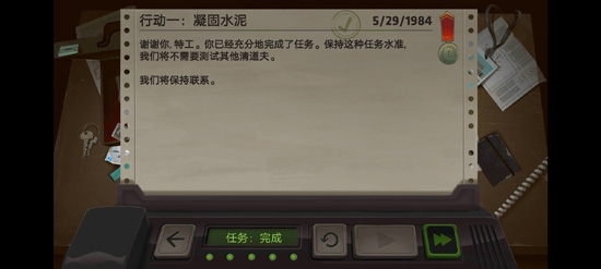 死無對證Nobodies最新破解版
