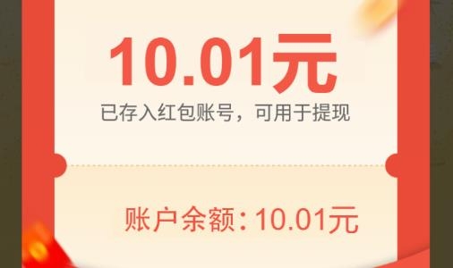 西瓜消消消紅包版