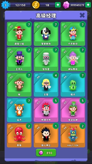 Idle Creepy Park(毛骨悚然游樂(lè)園)大量貨幣修改版