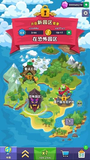 Idle Creepy Park(毛骨悚然游樂(lè)園)大量貨幣修改版