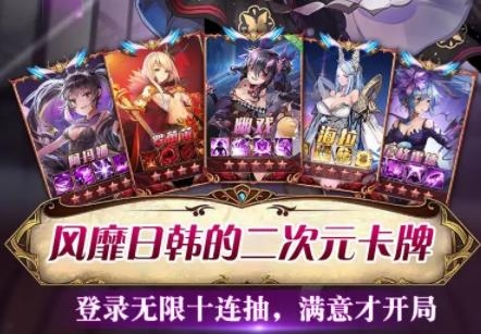放置少女團(tuán)愛琳詩篇安卓版