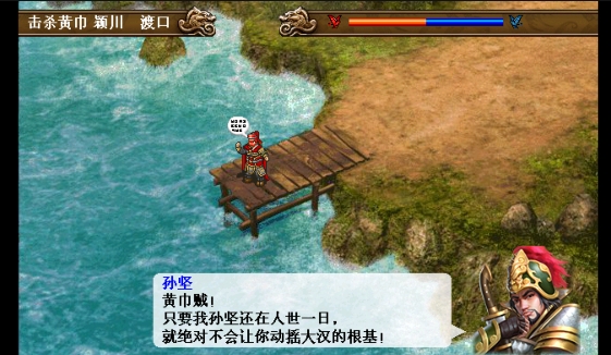 圣三國東吳傳破解版無限元寶