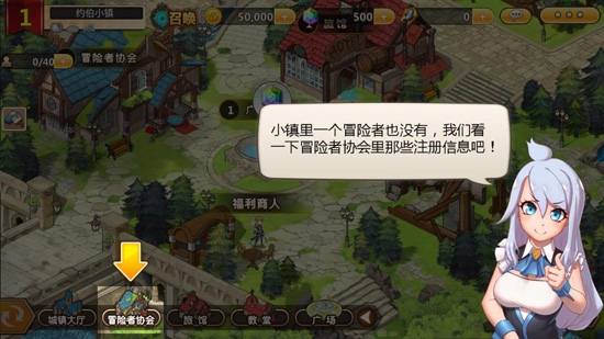 超冒險(xiǎn)小鎮(zhèn)物語破解版無限咸魚幣