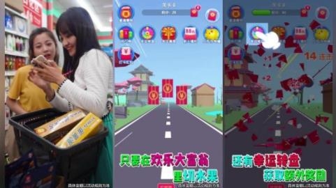 歡樂(lè)大富翁紅包版