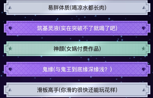 異世界轉(zhuǎn)生模擬器破解版無限屬性