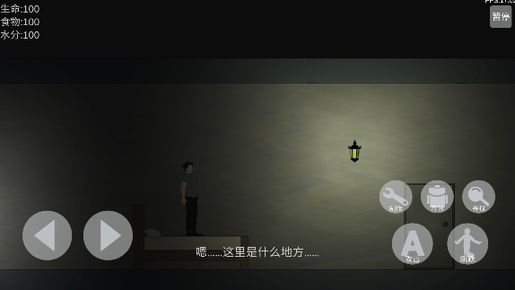 非自然逃脫游戲安卓版