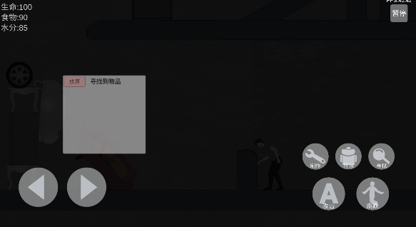 非自然逃脫游戲安卓版