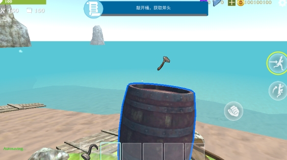 最后一個(gè)海盜島嶼生存無條件制造版