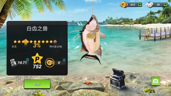 釣魚(yú)大對(duì)決2021最新版