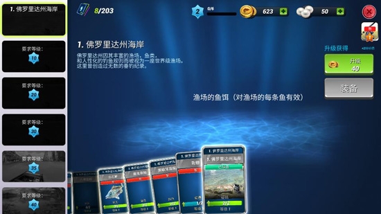 釣魚(yú)大對(duì)決2021最新版