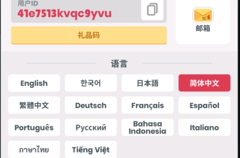 企鵝島中文版游戲