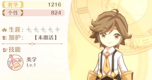 FairySphere精靈之境官方版