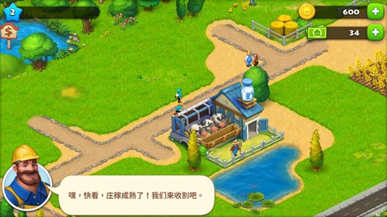夢想城鎮(zhèn)破解版最新版