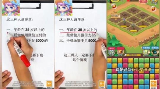 花兒愛消消紅包版