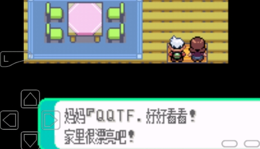 口袋妖怪炎之冒險手機版