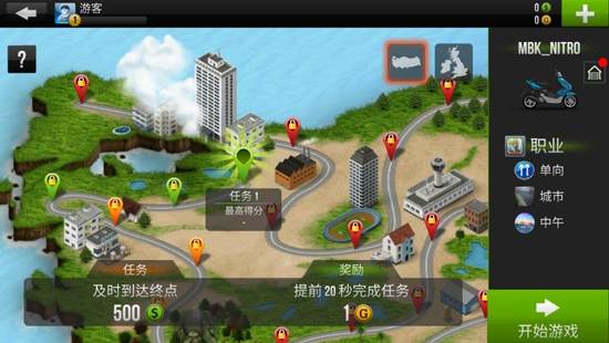 自由摩托模擬游戲最新版