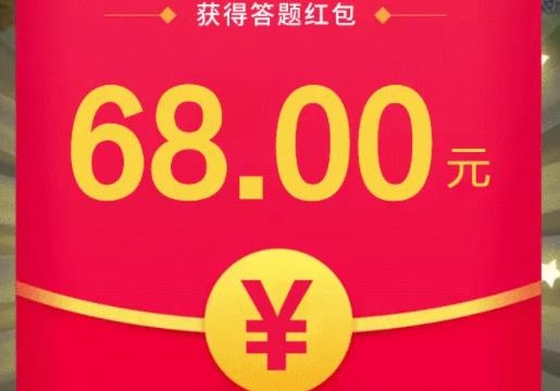 榮耀挑戰(zhàn)答題賺錢版