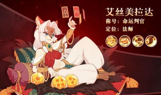 卓越者聯(lián)盟手游