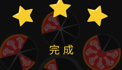 開(kāi)心美味消消樂(lè)游戲官方版